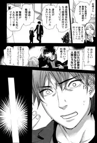 [Kuon Michiyoshi] Hundred Game Ch.1-9