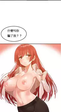 [Mx2J] Hahri's Lumpy Boardhouse Ch. 0~28【委員長個人漢化】（持續更新）