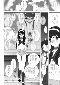 [DIEPPE FACTORY Darkside (Alpine)] BLACKOUT (Tsukihime) [2004-5-14]