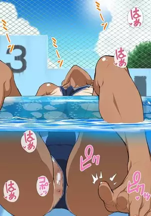 Tomodachi no mama roshutsu jiyukenkyu