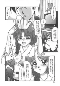 [Yumeori Amu] Grapefruit Biyori