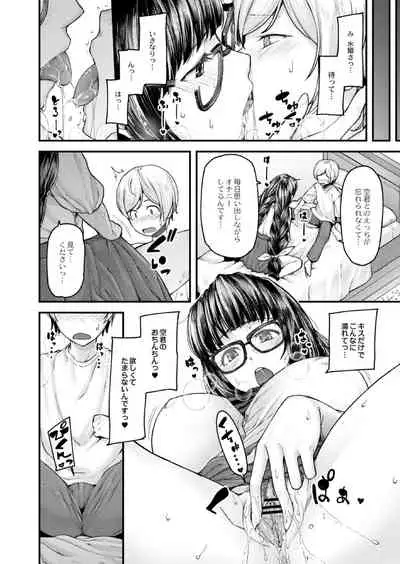 [Johnny] Nyuushiki Love Knowledge ~Kimochi Iikoto Oshiemasu~ Ch. 1-5