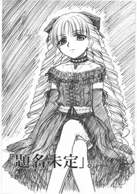 (同人誌)[MEKONGDELTA]MOTOKO__s_FILE_壱