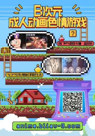 [Buppa Studio (Kazuhiro)] Isekai Tensei shite Yarichin Yuusha ni Natta Ore ga, Chimajo Elf ni Sakusei Saremakutta Hanashi [Chinese] [羅莎莉亞漢化]