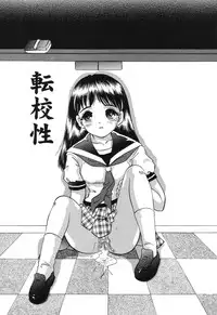 [Eimu Yuu] Misshitsu no Lesson