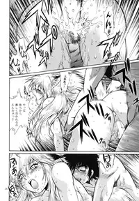 [Studio Katsudon (Manabe Jouji)] Ogin sono Shichi