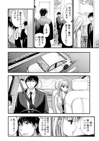 [Kuon Michiyoshi] Hundred Game 1 [Digital]