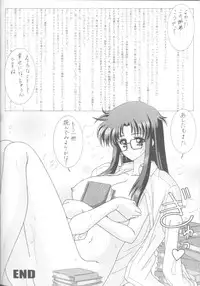 [Bousou!! Fuhatsu-dan (Takai Biki)] Forever Ecstacy (Read Or Die)