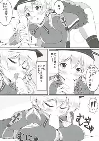 (SC2015 Autumn) [Nautilus-gou (Nemo)] Zutto Issho dayo (Kantai Collection -KanColle-)