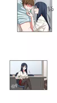 中文韩漫 奴家思想 Ch.0-15 [Chinese]