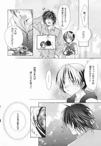 [Anthology ] God Hand ~Kami No Itte~ (Hikaru no Go)