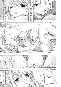 (SC24) [RED RIBBON REVENGER (Ibuki Wataru, Makoushi, Takatoo Juna)] Hagane (Fullmetal Alchemist)