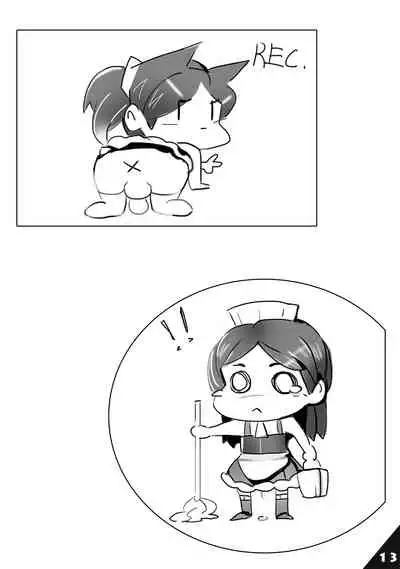 ご主人様 何か御用ですか？