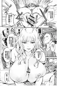 [Hanpera] Nakadashi Tsuyudaku Kyonyuu Jugyou | 膣射出汁溢出 巨乳授業 [Chinese]