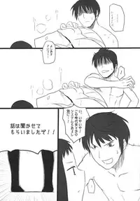 (C83) [Daturyokugen (Umemura)] Taikou Bokkiden (Oda Nobuna no Yabou)