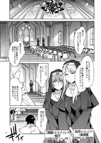 (C82) [Alice no Takarabako (Mizuryu Kei)] MC Gakuen