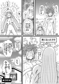 [Neko Melonya (Kurokawa Ryu)] Bakunyuu Bishoujo Yorozu Hon Set (Various) [Digital]