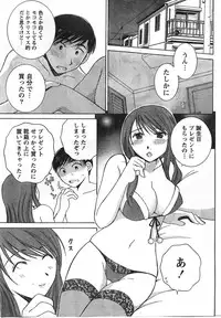 Comic Doki [2008/01]