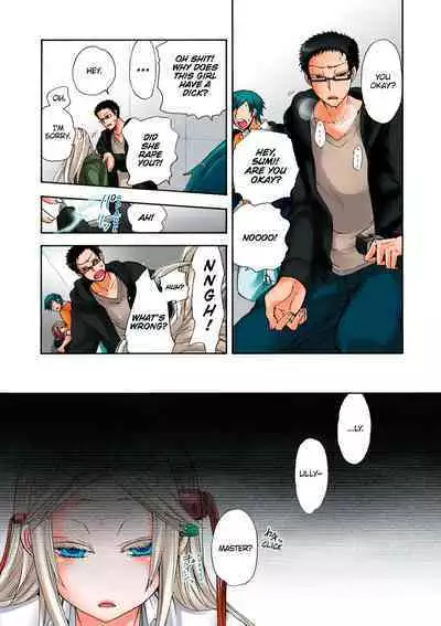 Aigan Robot Lilly - Pet Robot Lilly Vol. 2