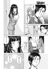 [Fuuga] Shinda Watashi no Monogatari Ch.1-6 (Complete)