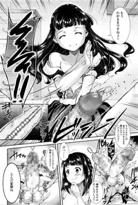 Girls forM Vol. 11