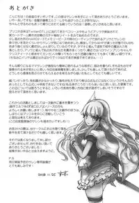 [Hakkindo (Suisui)] SAREN HARD (Princess Connect! Re:Dive) [2019-02-10]