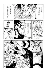 (C81) [At Mark (YoungJiJii)] Yami Love-Ru Darkness (To LOVE-Ru)