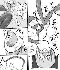 [Keishiki] ﾀﾀﾞ同人「チルノが触手に　豆・弄られる」完成 (Touhou Project)