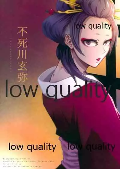 おしおきしてよ、兄ちゃん