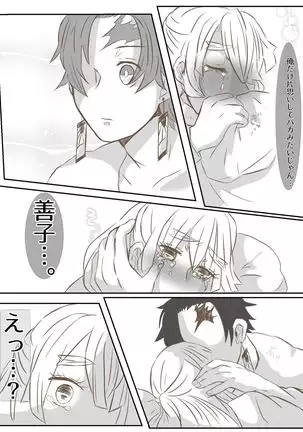 Onnanoko Datte Etchi Ga Shitai Ndesu.