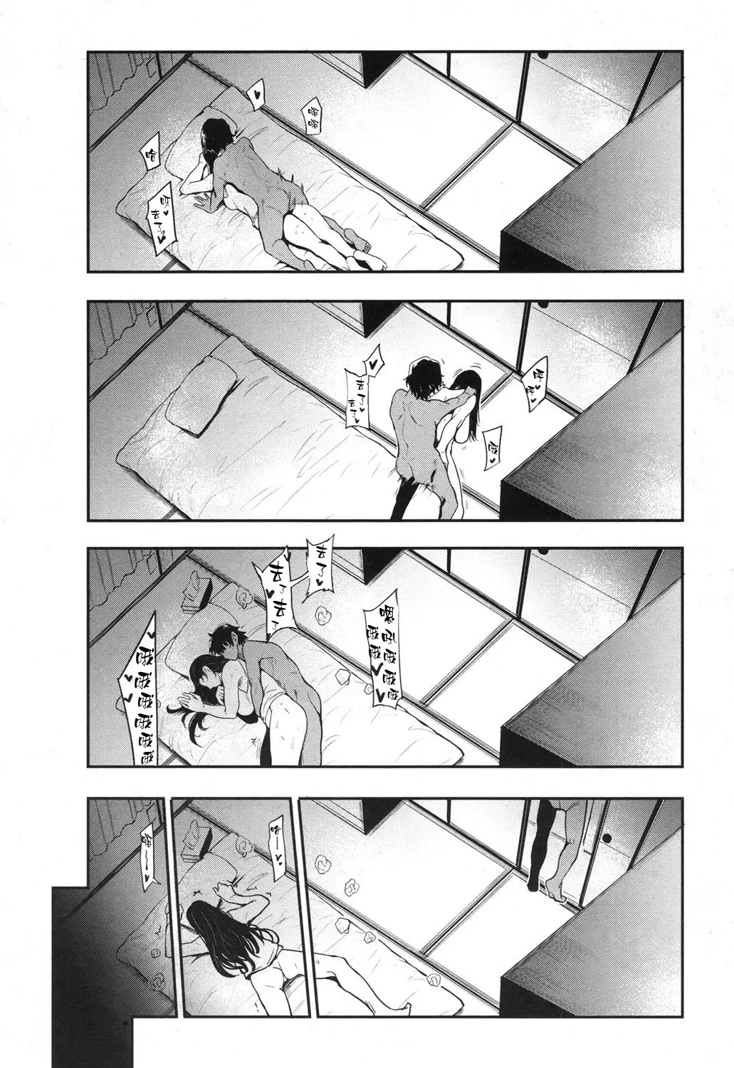 Hikki Mother Fucker | 操妈狂魔家里蹲