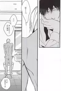 (Ikai Toshi no Arukikata WEST) [heaven16 (murmur)] Closing Night (Kekkai Sensen)