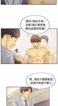 [LSD&俠行魔]Thief 小偷 Ch.1~6 [Chinese]中文