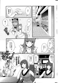 [Saigado] Part time Manaka-san Ch. 1-9