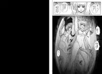 [Cyclone (Izumi, Reizei)] 1002 Cyclone no Soushuuhen 2 (Various) [Digital]