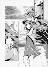 (C78) [abgrund (udk)] Yui