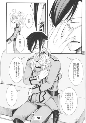 Tanya-chan is summarized 2