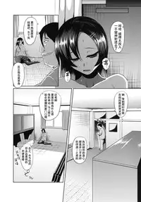 [B.B.T.T. (Yamamoto Zenzen)] Ouhou!! Ijime Revenge!! [Chinese] [蛋铁个人汉化] [Digital]