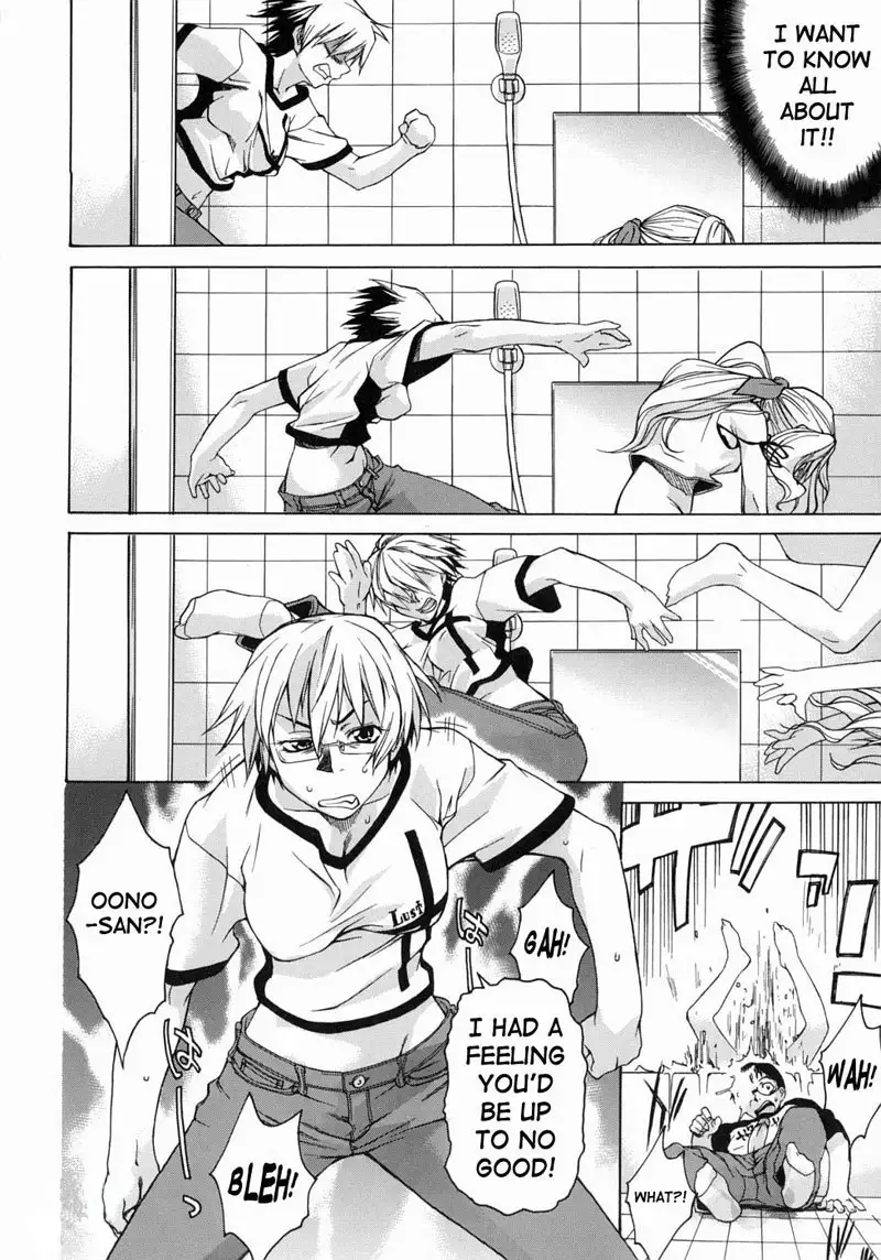 ake on Me Vol1 - #4Please Take Me To Paradise