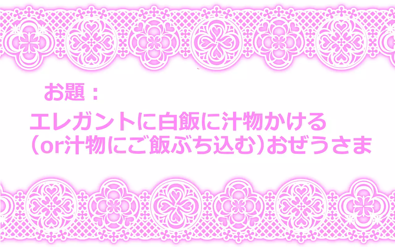 東方リクエストCG集12