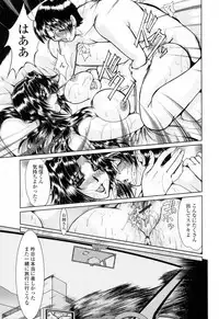 [Fukada Takushi] To.Shi.U.E