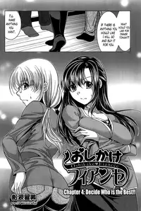 [Matsunami Rumi] Oshikake Fiancée Ch. 1-6 [English] [Lazarus H]