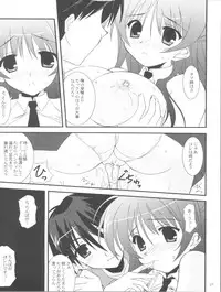 (C68) [Neko no Yurikago (Nekokan)] Tetsuwan Oujo (ToHeart2)