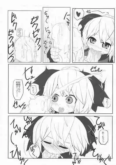 (C85) [Mugicha. (hans)] Onkuchi Chireiden - Mouth to Love (Touhou Project)