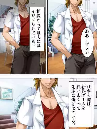 Tomodachi no Obasan ga Onanie-chuu! Omowazu Odoshite Namasounyuu! Soushuuhen