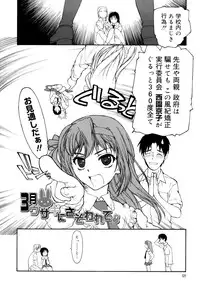 [Kio Seiji] Nyan Nyan Time [2010-06-24]