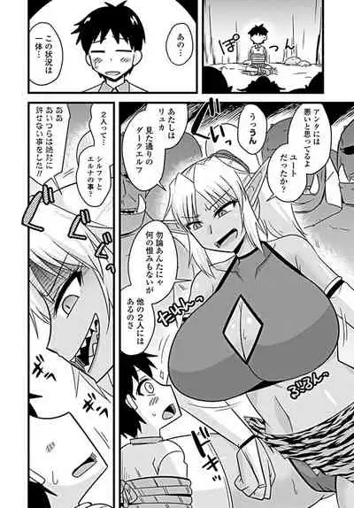 COMIC Penguin Club 2019-09