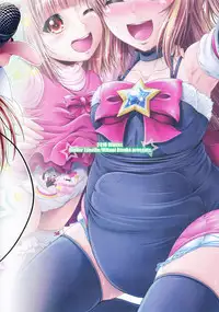 (C91) [Atelier Lunette (Mikuni Atsuko)] SCANDALOUS -Haisetsu no Utahime- act.8