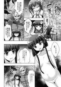 [chaccu] Inyouchuu Shoku ~Ryoushokutou Taimaroku~ Harami Ochiru Shoujo-tachi