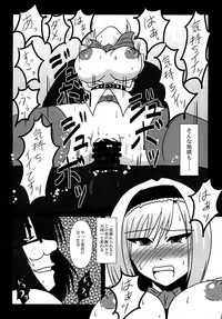 (Kouroumu 10) [Wagarashiya (Tasuro Shunin)] Alice Margatroid Beit Yamemasu! (Touhou Project)